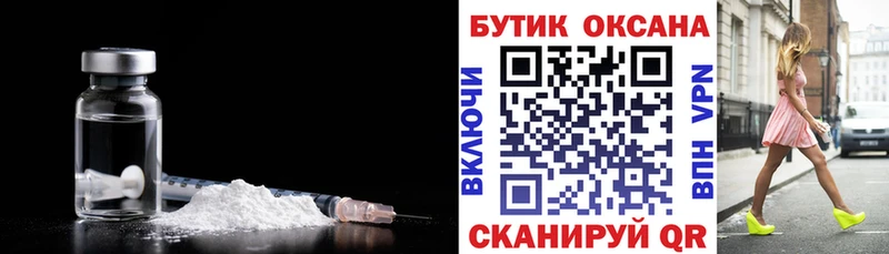 БУТИРАТ бутандиол  Купить  Гай 