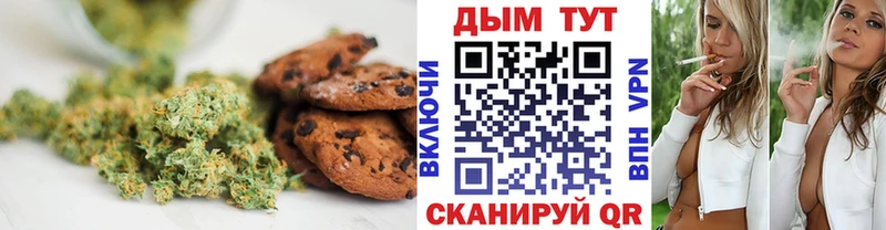 Купить закладки  Гай  Печенье с ТГК конопля 