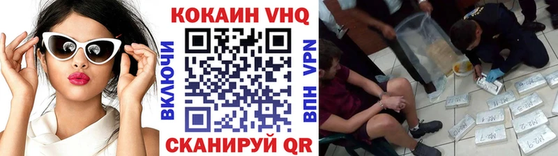 Купить  Гай  Кокаин Fish Scale 