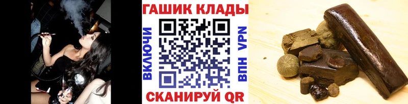 ГАШ Ice-O-Lator  Купить где  Гай 
