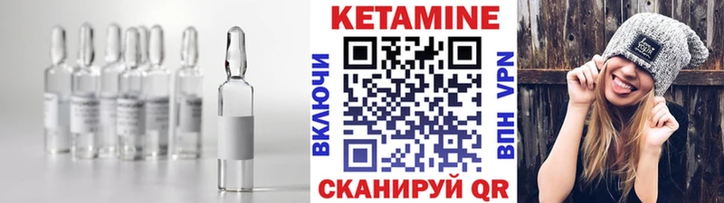 Купить  Гай  Кетамин ketamine 