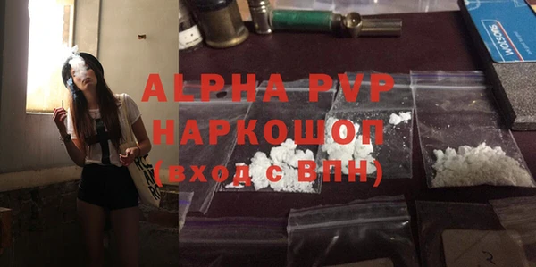 Альфа ПВП Волоколамск