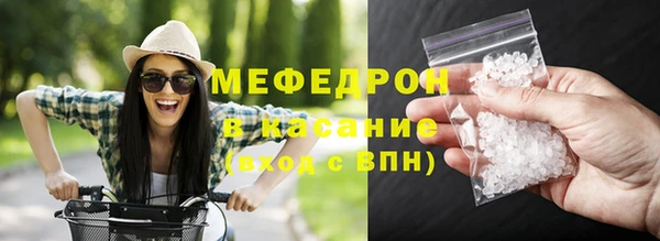 соль ск Вяземский