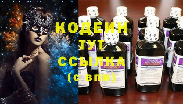 мет Волосово