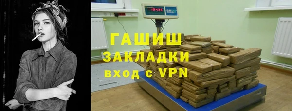 меф VHQ Вязьма