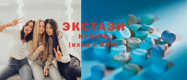 соль ск Вяземский