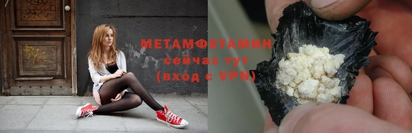 Альфа ПВП Волоколамск