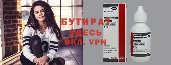 меф VHQ Вязьма