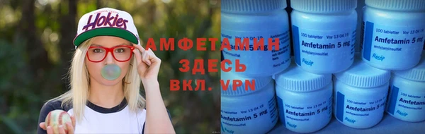 меф VHQ Вязьма