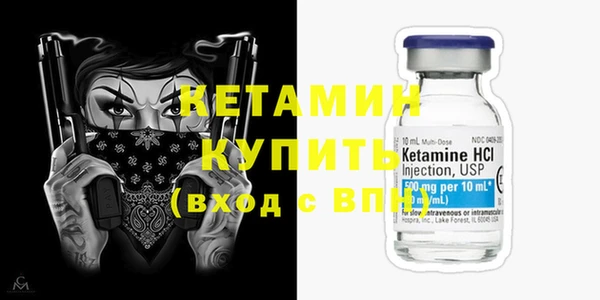 меф VHQ Вязьма