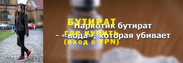 соль ск Вяземский