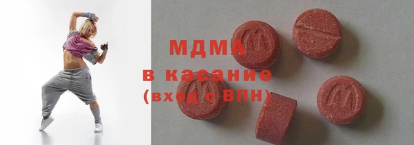 мет Волосово