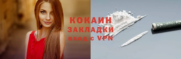 хмурый Вязники