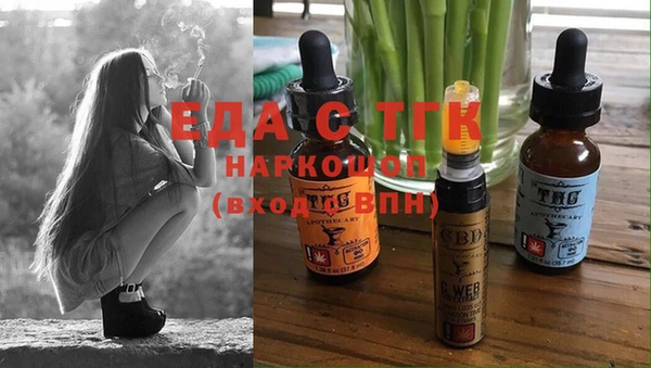 меф VHQ Вязьма