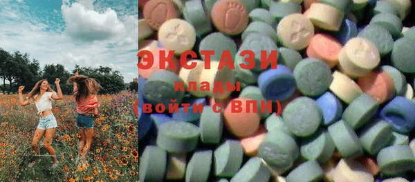 Альфа ПВП Волоколамск