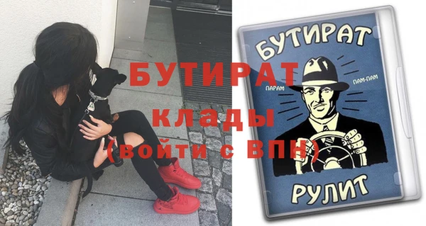 меф VHQ Вязьма