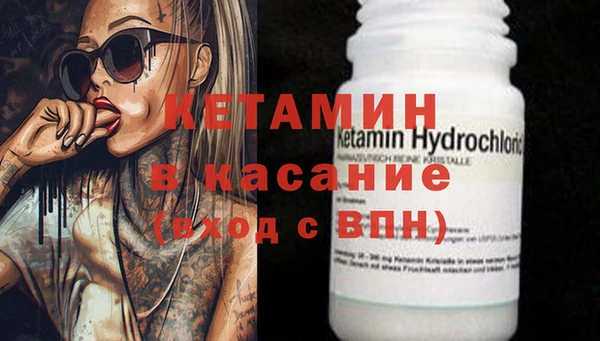 меф VHQ Вязьма