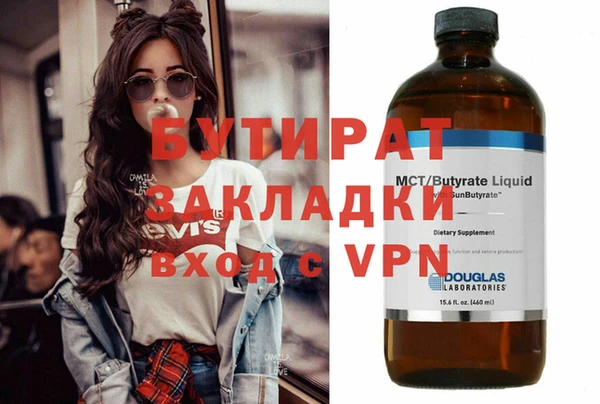 мет Волосово