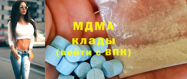 мет Волосово