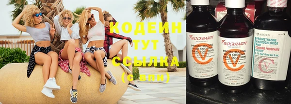Альфа ПВП Волоколамск