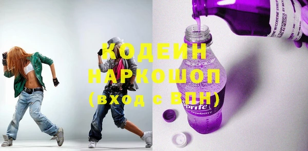 меф VHQ Вязьма