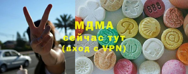 мет Волосово