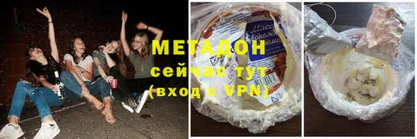 Альфа ПВП Волоколамск