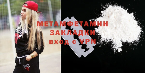 соль ск Вяземский