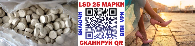 Купить где  Гай  LSD-25 экстази кислота 