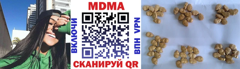 Купить закладки  Гай  МДМА Molly 