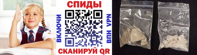 Первитин кристалл  Купить где  Гай 