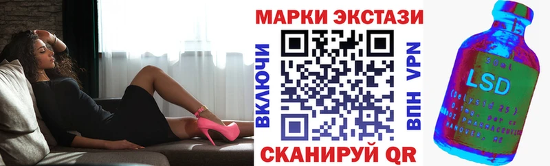 Марки NBOMe 1,5мг Купить закладки Гай